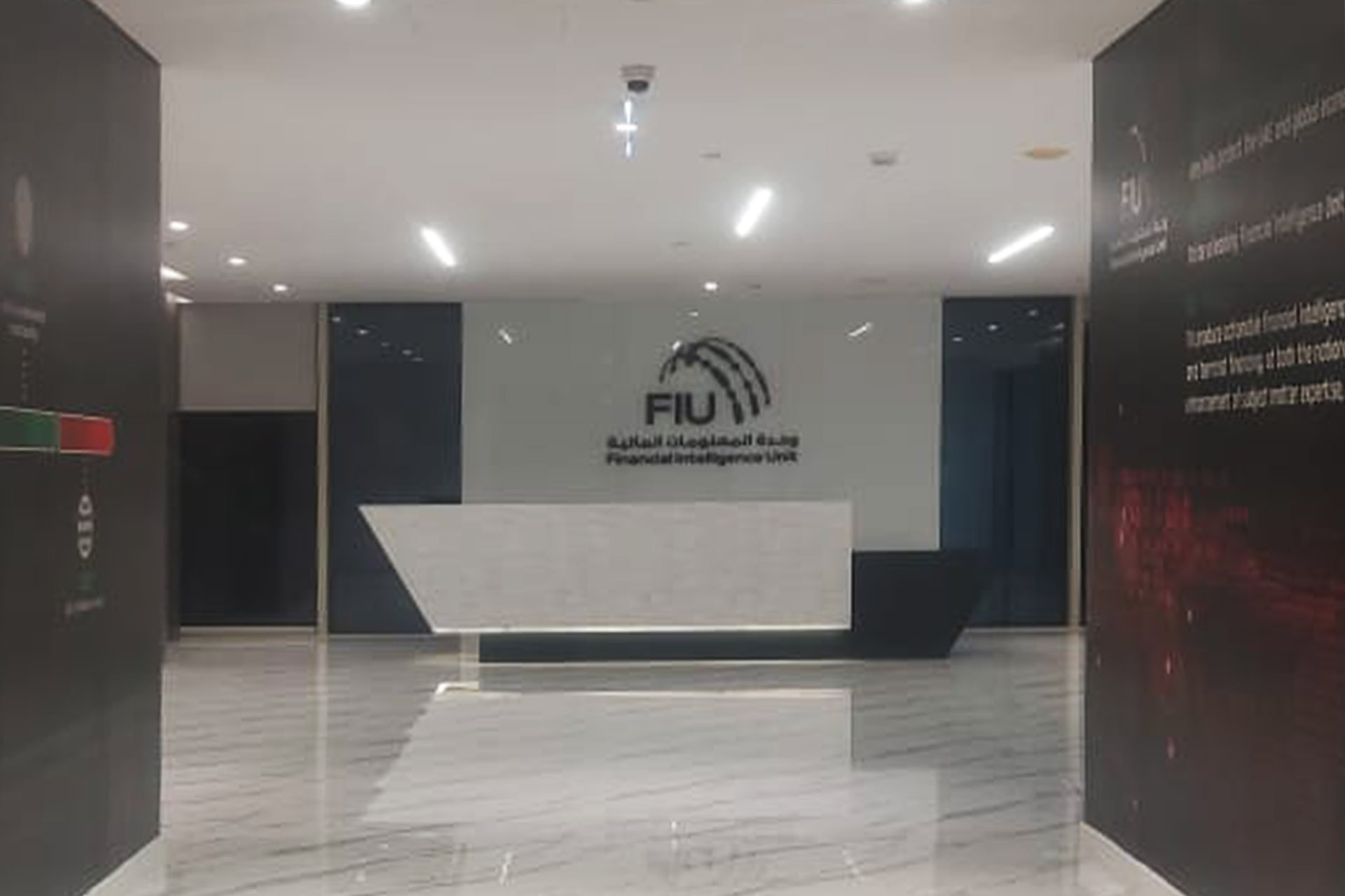 FIU 4